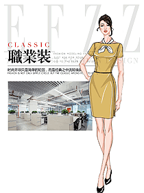 淺黃色女職業(yè)裝夏裝制服設(shè)計圖1106