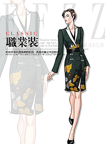 原創設計女連衣裙制服設計圖1108