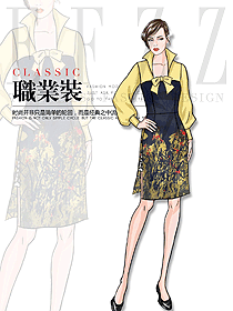 新款女職業裝夏裝服裝款式圖1113