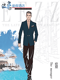 長袖男款酒店經理制服設計圖499