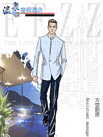 新款酒店經(jīng)理服裝設(shè)計圖526