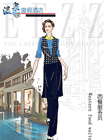 原創(chuàng)制服設(shè)計(jì)西餐服務(wù)員服裝款式圖1354