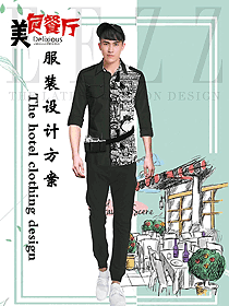 奶茶店員工制服設計圖446