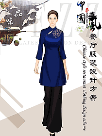 原創(chuàng)設(shè)計中餐服務(wù)員制服設(shè)計圖2269