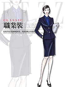 原創設計女秋冬職業裝設計圖1901