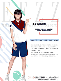 學(xué)生服校服設(shè)計效果圖245