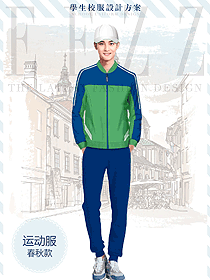 原創(chuàng)設(shè)計(jì)學(xué)生服校服款式圖247