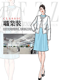 時尚女秋冬職業裝設計圖1947