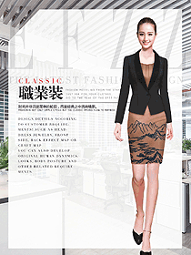 原創設計女秋冬職業裝設計圖1956