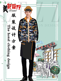 原創(chuàng)服裝設(shè)計(jì)特色餐廳服務(wù)員制服設(shè)計(jì)圖416