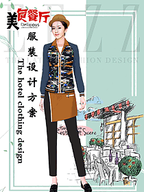 新款特色餐廳服務員制服設計圖419