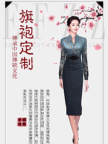 民族經典旗袍服裝設計圖428