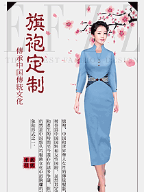 時尚改良款旗袍設(shè)計圖429