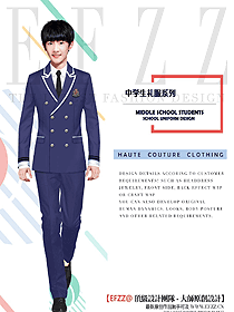 時尚學生服校服設計圖291