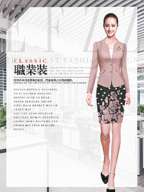 原創設計女秋冬職業裝設計圖1960