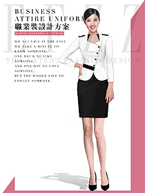 時(shí)尚女秋冬職業(yè)裝設(shè)計(jì)圖1975