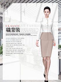 OL通勤裝女秋冬職業裝設計圖1980