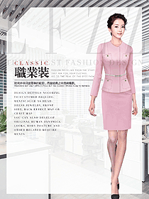 時尚女秋冬職業裝設計圖1983