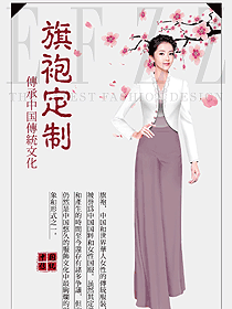 時尚改良款旗袍設計圖440