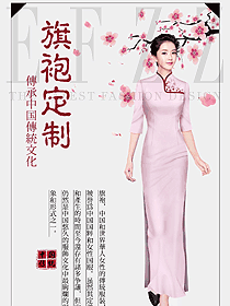 原創制服設計旗袍服裝設計圖448