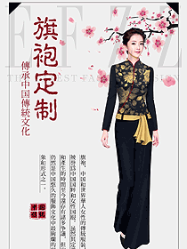 時尚改良款旗袍設計圖454