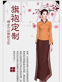 原創(chuàng)制服設(shè)計旗袍服裝設(shè)計圖456