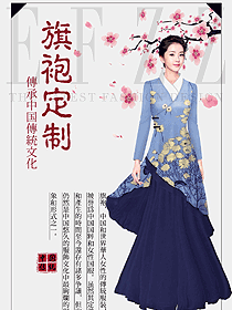 民族經(jīng)典旗袍服裝設(shè)計圖461