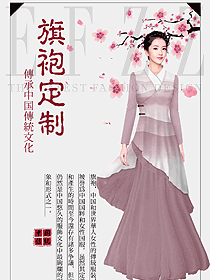 時尚改良款旗袍設計圖462