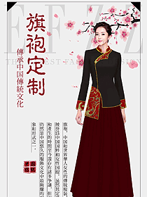 原創(chuàng)制服設(shè)計(jì)旗袍服裝設(shè)計(jì)圖464