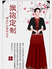 民族經(jīng)典旗袍服裝設(shè)計(jì)圖465