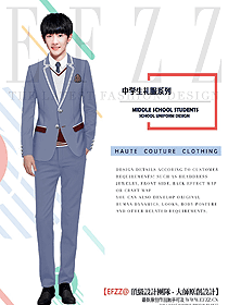 時尚學生服校服設計圖303