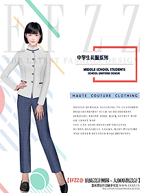 時尚學生服校服設計圖331