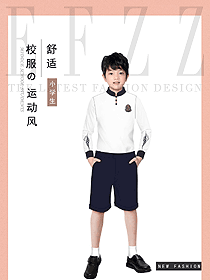 時尚學生服校服設計圖333