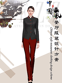 中餐領(lǐng)班制服設(shè)計(jì)圖211
