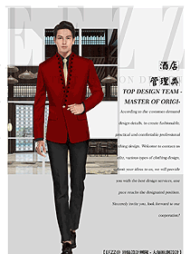 時尚酒店大堂制服設計圖1314