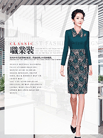 OL通勤裝女秋冬職業裝設計圖2016