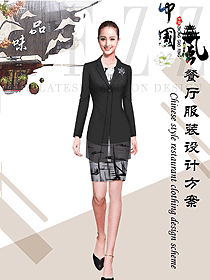 酒店中餐迎賓制服設計圖935