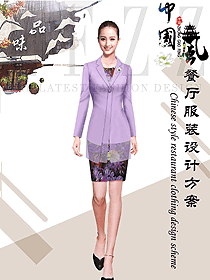 原創(chuàng)制服設(shè)計(jì)中餐迎賓制服設(shè)計(jì)圖936