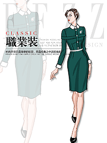 時尚女秋冬職業裝設計圖2037