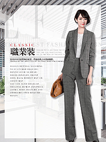 原創(chuàng)設計女秋冬職業(yè)裝設計圖2051