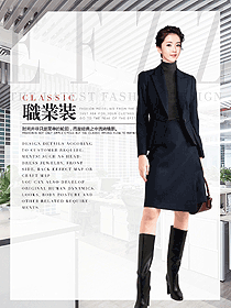 原創(chuàng)設(shè)計女秋冬職業(yè)裝設(shè)計圖2055