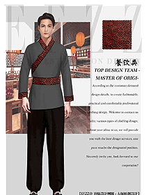 原創(chuàng)設(shè)計(jì)特色餐廳服務(wù)員制服設(shè)計(jì)圖467