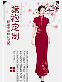 原創制服設計旗袍服裝設計圖469