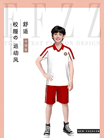 時(shí)尚學(xué)生服校服設(shè)計(jì)圖349