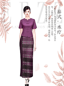 新款按摩技師服款式設計圖1516