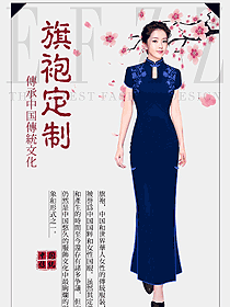 原創制服設計旗袍服裝設計圖475