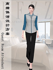 辦公樓清潔員制服設計圖312