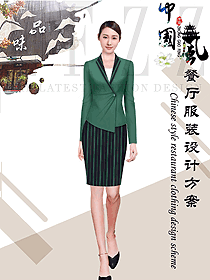 中餐領班制服設計圖215