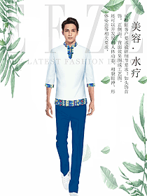 養生會所服務生制服設計圖918