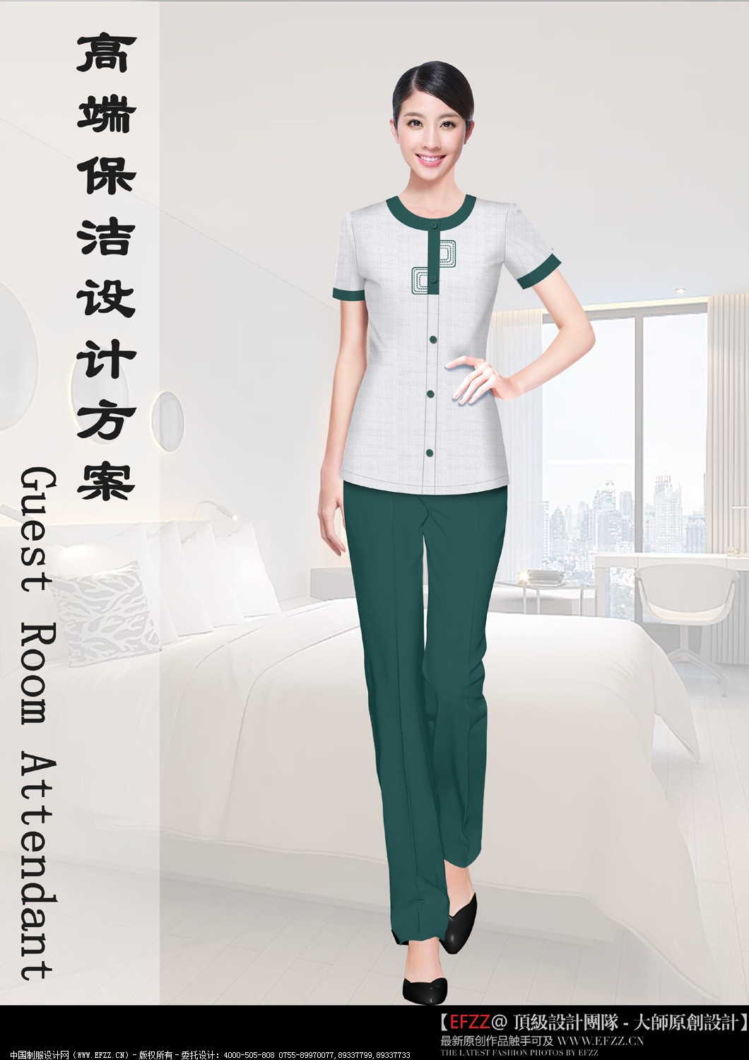 物業(yè)保潔員工制服設(shè)計(jì)圖317